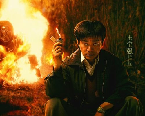 Игрок в ГО (2025)