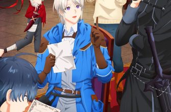 Предложение отпуска для скромного дворянина (2026)